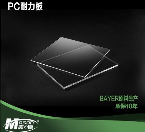 现代化PC板加工品质更有保障的原因